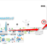 SFC修行③　機内編