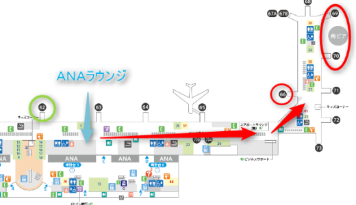 SFC修行③　機内編