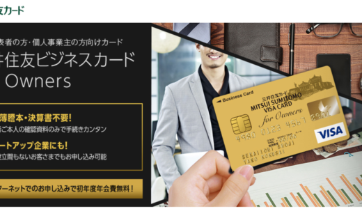 これは凄い！年会費無料のクレジットカードを作って20000円と仮想通貨がもらえるキャンペーン！