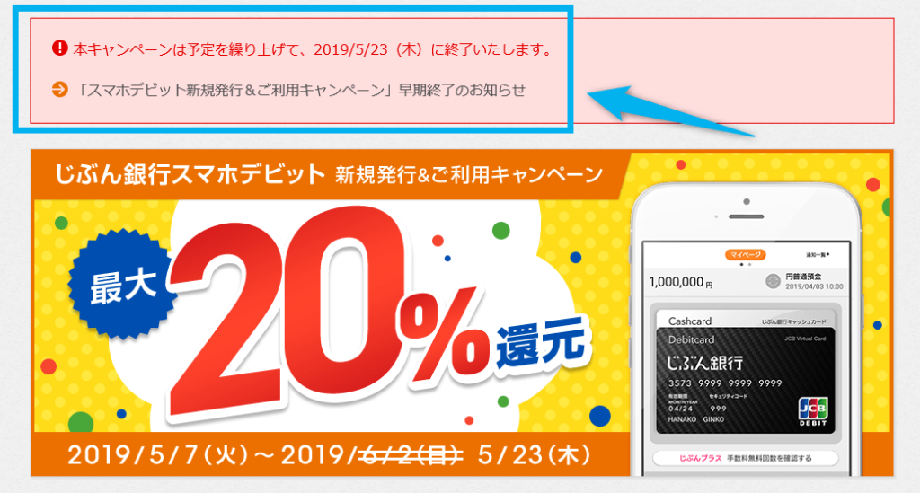 nanacoを使った自動車税や固定資産税が最大20％offになる裏技 空からマイルが降ってくる