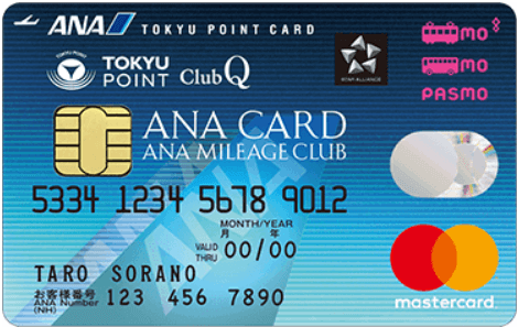 超簡単にANAマイルを大量に貯める新ルート　ANA TOKYU POINT ClubQ PASMO マスターカード