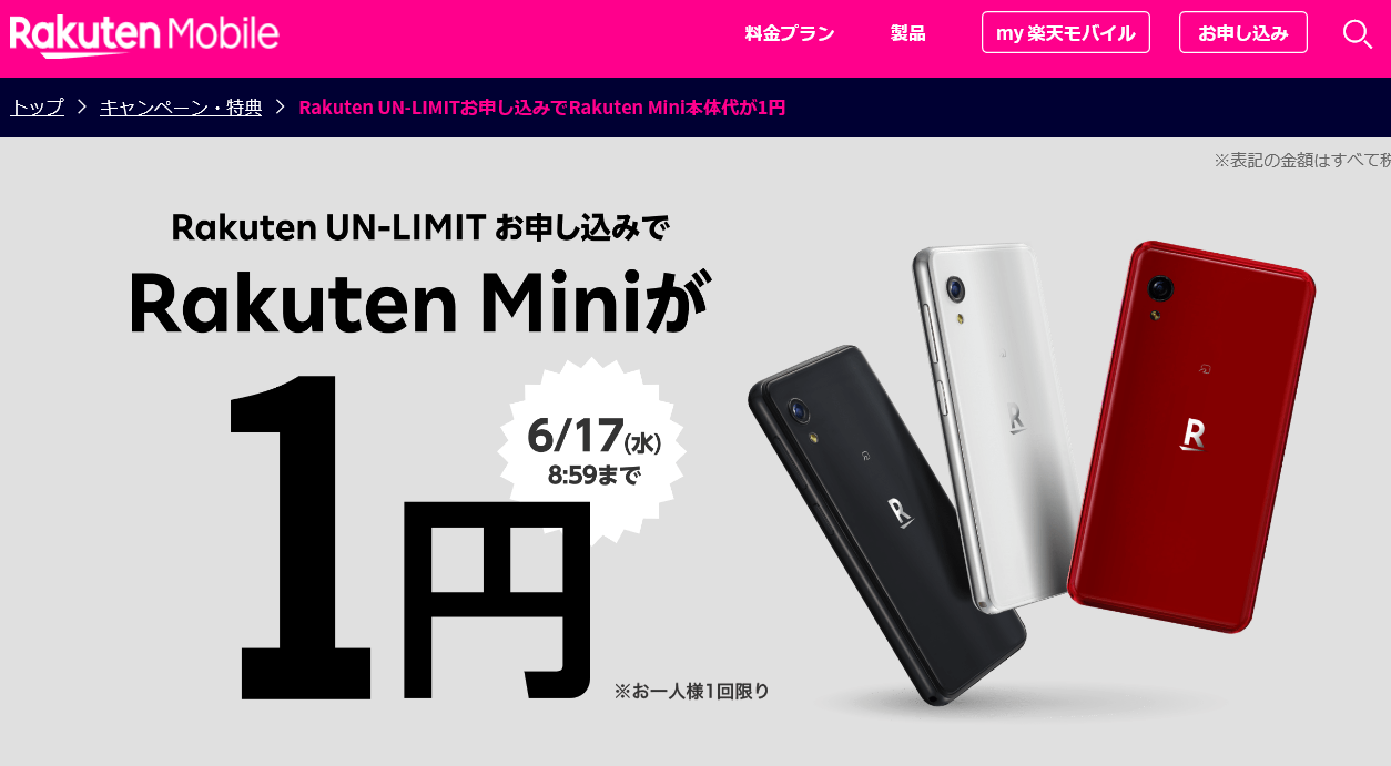 ポイント 投資 攻略 D dポイント投資の攻略法・投資法を解説！システムを理解して少しでも勝ちやすい方法を探る